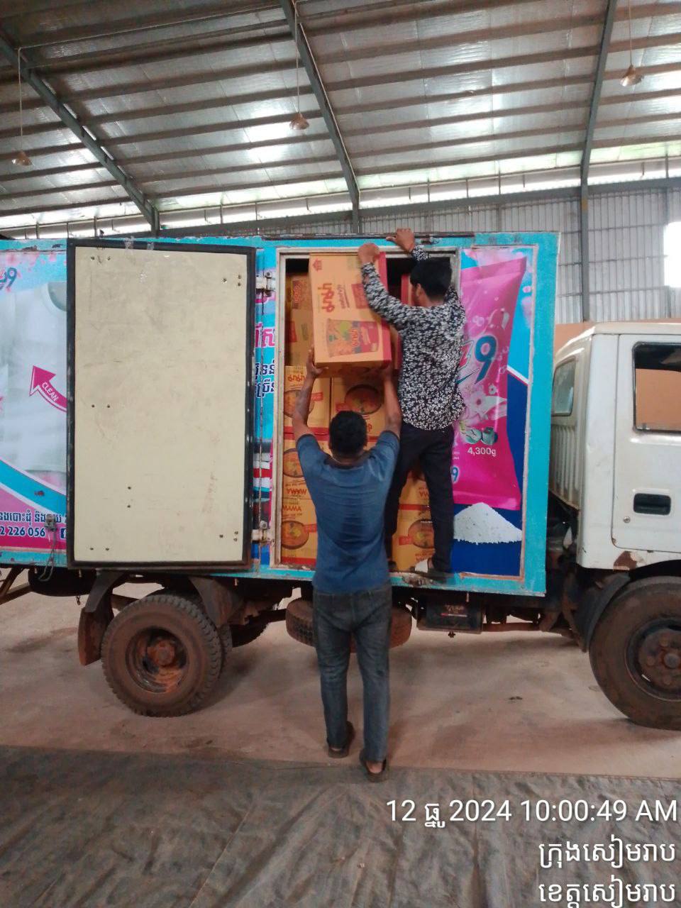 Siem Reap Branch Expands FMCG Distribution to Consumers, Retailers, and HoReCa by Da Houg Heng - Image 25